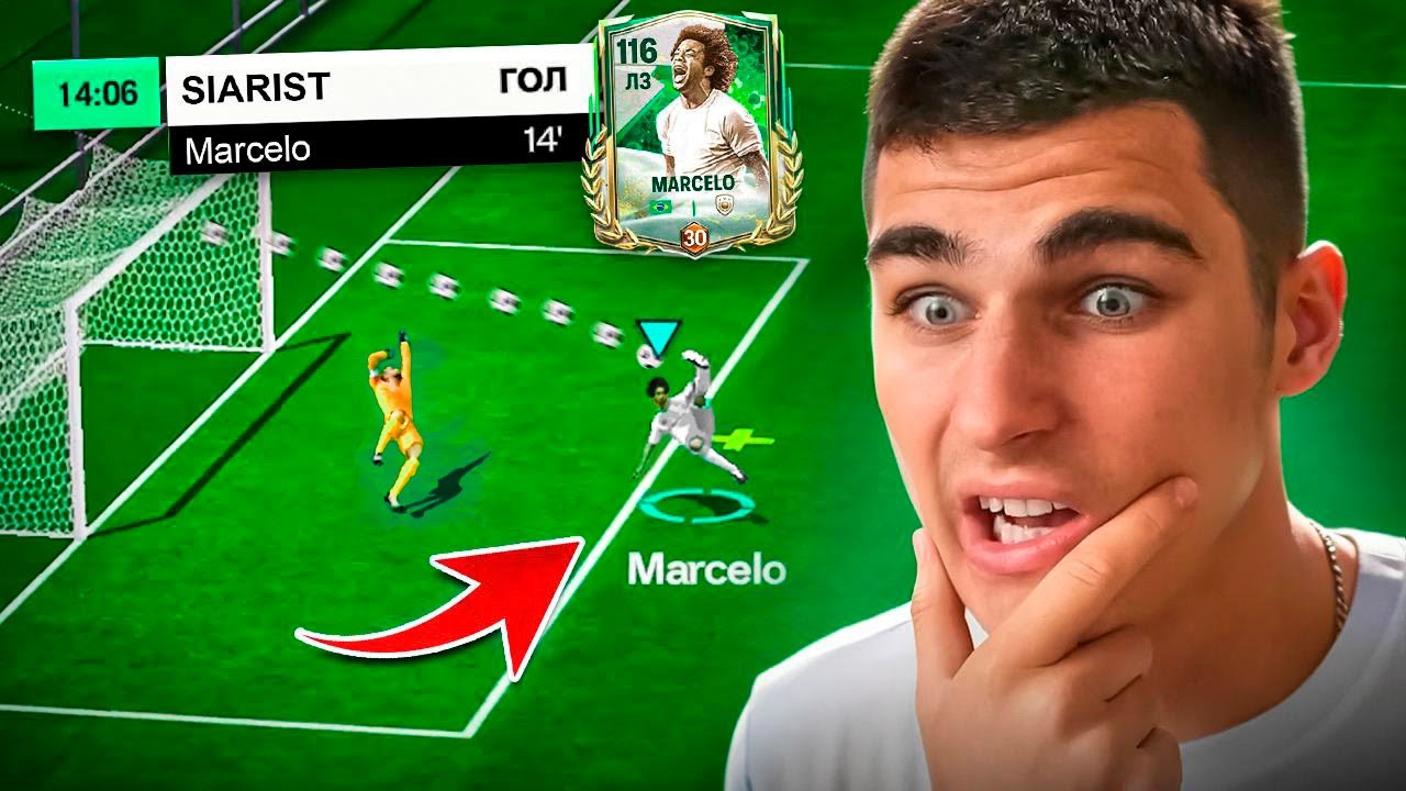 Проверил САМЫЕ ОПАСНЫЕ БАГИ в FC Mobile!