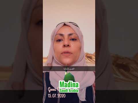 الضم واتمامه