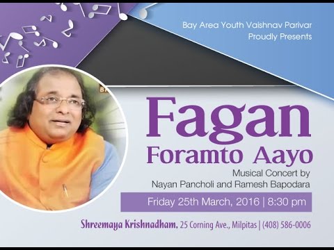 fagan foramto aayo