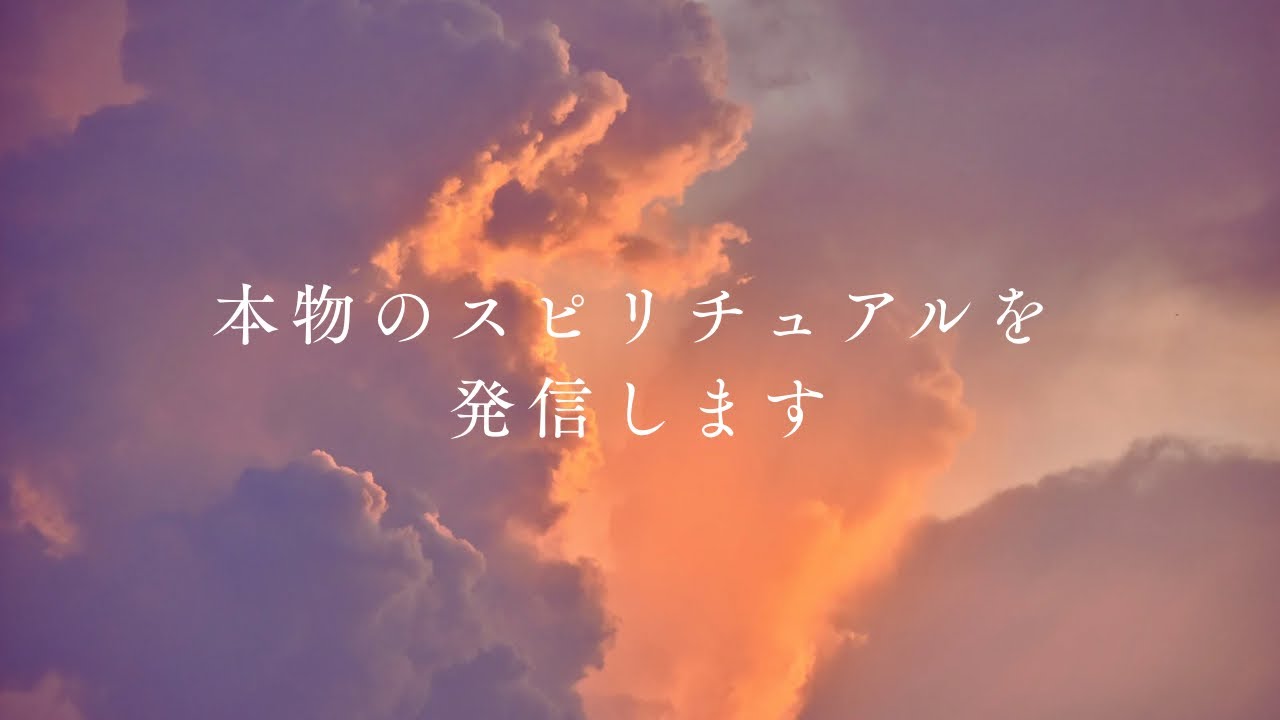 慌てなくていい、神様から念押しされました