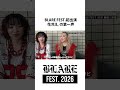 ブレアフェス初出演後の花冷え。に直撃