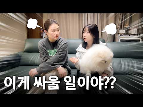 공부할 때 밤새는 건 되고, 밤새 노는 건 안 돼??🤨 엄마 말문 막히게 한 중3의 기적의 논리 (ft. 랜선 파자마 파티 대참사)
