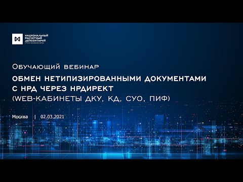 Videó: A Kormány Fizeti A Nem Dokumentált Halálát