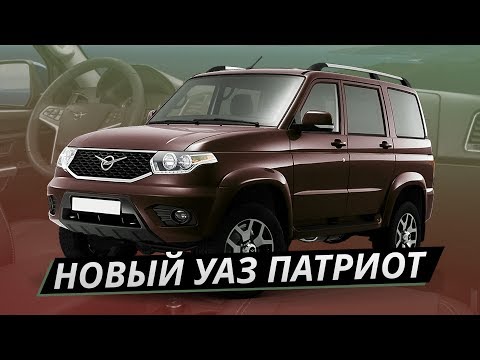 Элегантность кирпича. УАЗ Патриот с автоматом | Наши тесты