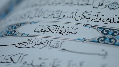قراءة جميلة لسورة الكهف كاملة بصوت القارئ  بيشةوا قادر الكردى