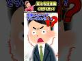 営業部で働いている俺→新任リーダーが営業しないと言い出して!? 【笑える迷言集】【創作】