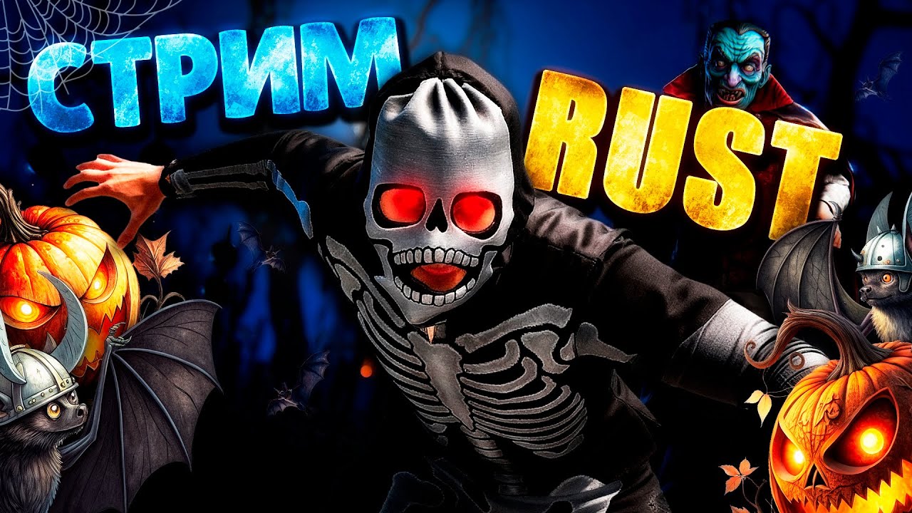 ГОШАН и ЖЕНЕК 