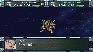 Super Robot Wars F Final - Gabthley Attacks | スーパーロボット大戦F完結編 - ガブスレイ 全武装