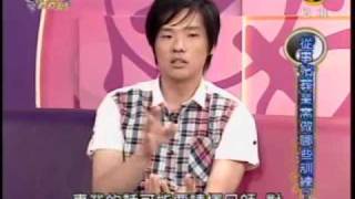 命運好好玩:陰間鬼神偷(6/7) 20090723