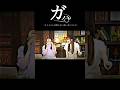 ガハ。-アイドルとは思えない笑い方について-#イコラブ #野口衣織 #おもしろ #shorts
