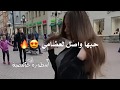 لو بدن يعدموني وشعرك حبل الاعدامي نادر الاتات لو بدن يعدموني وشعرك حبل الاعدامي نادر الاتات