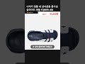 나이키 정품 새 남녀공용 통기성 슬라이드 샌들 FQ8699-400