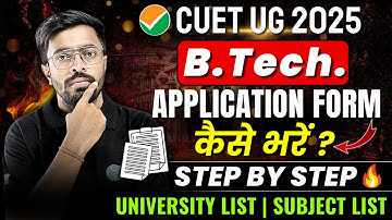 How to fill CUET 2025 Application form for BTech | CUET BTech Subject Combination Selection