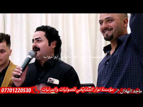 مدري العجوز شتاكل ومخلفه هل بلابل اسمع ونظف اذنك من الارتجالي ماجد الهلال والمايسترو طارق الحمداني