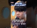이영자 명언 &quot;난 네가 너무 비겁하다&quot; #이영자