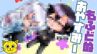 🍙 からぴち もふどぬ おやすみーzzz カラフルピーチ 描いてみた/ も