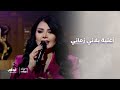 أغنية بلاني زماني برنامج مساء أبوظبي
