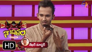 DJ Fame Yeswanth&Busan Prank Call To Lasya&Sekhar Master | Naa Show Naa Ishtam | 8th October 2016 DJ Fame Yeswanth&Busan Prank Call To Lasya&Sekhar Master | Naa Show Naa Ishtam | 8th October 2016