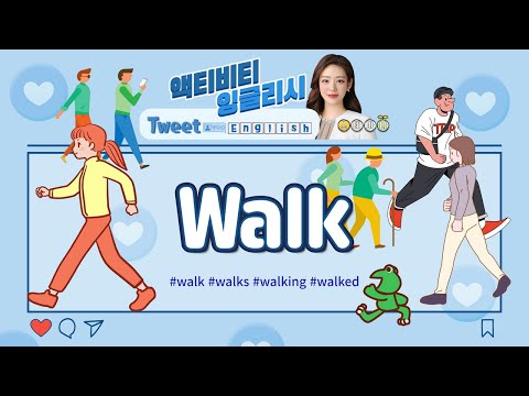 [액티비티 잉글리시] Walk I <strong>Tweet</strong> English