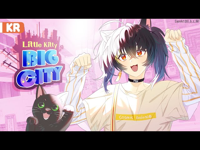 【Little Kitty, Big City】 냥, 냥, 냥! 【니지산지 | 가온】のサムネイル