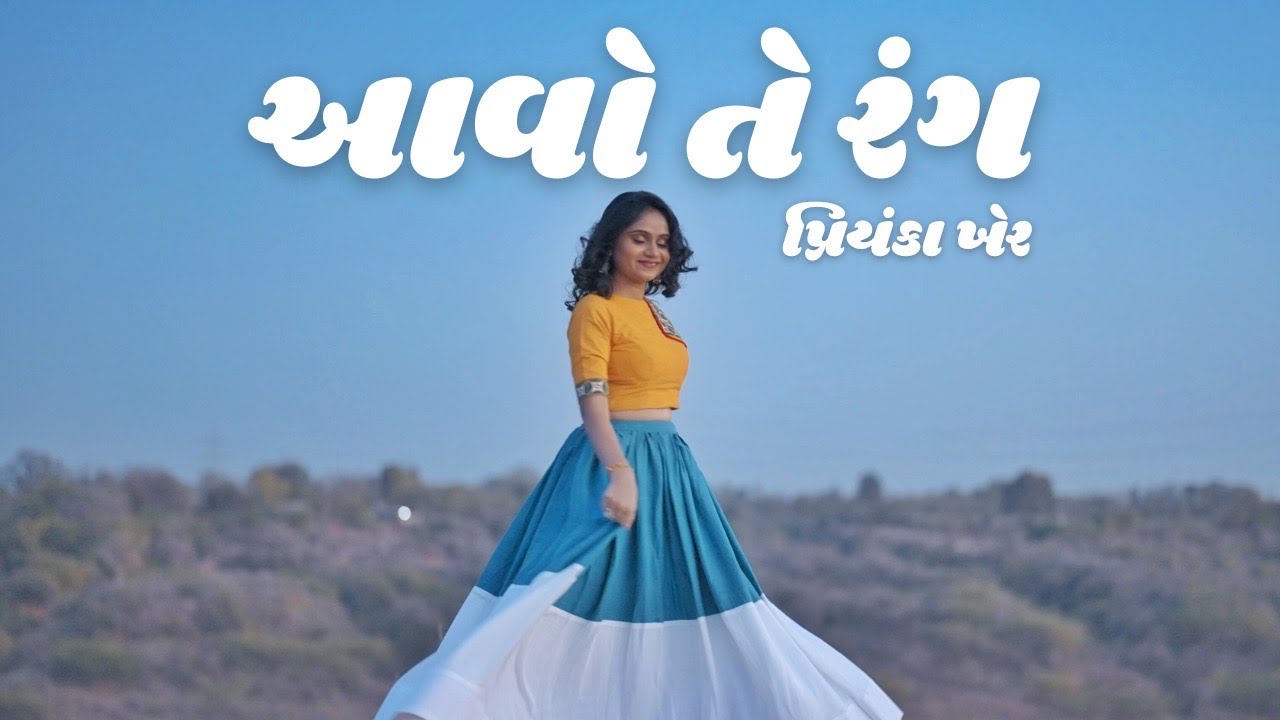 Priyanka Kher   Aavo Te Rang  New Navratri Song 2022  Ambe Maa Song  New Garba Song  Umiya Maa