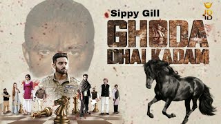 Ghoda Dhai Kadam(Teaser)ਘੋੜਾ ਢਾਈ ਕਦਮ |Sippy Gill |Sara Gurpal |Raj Jhinjar | Action Movie |Chaupal