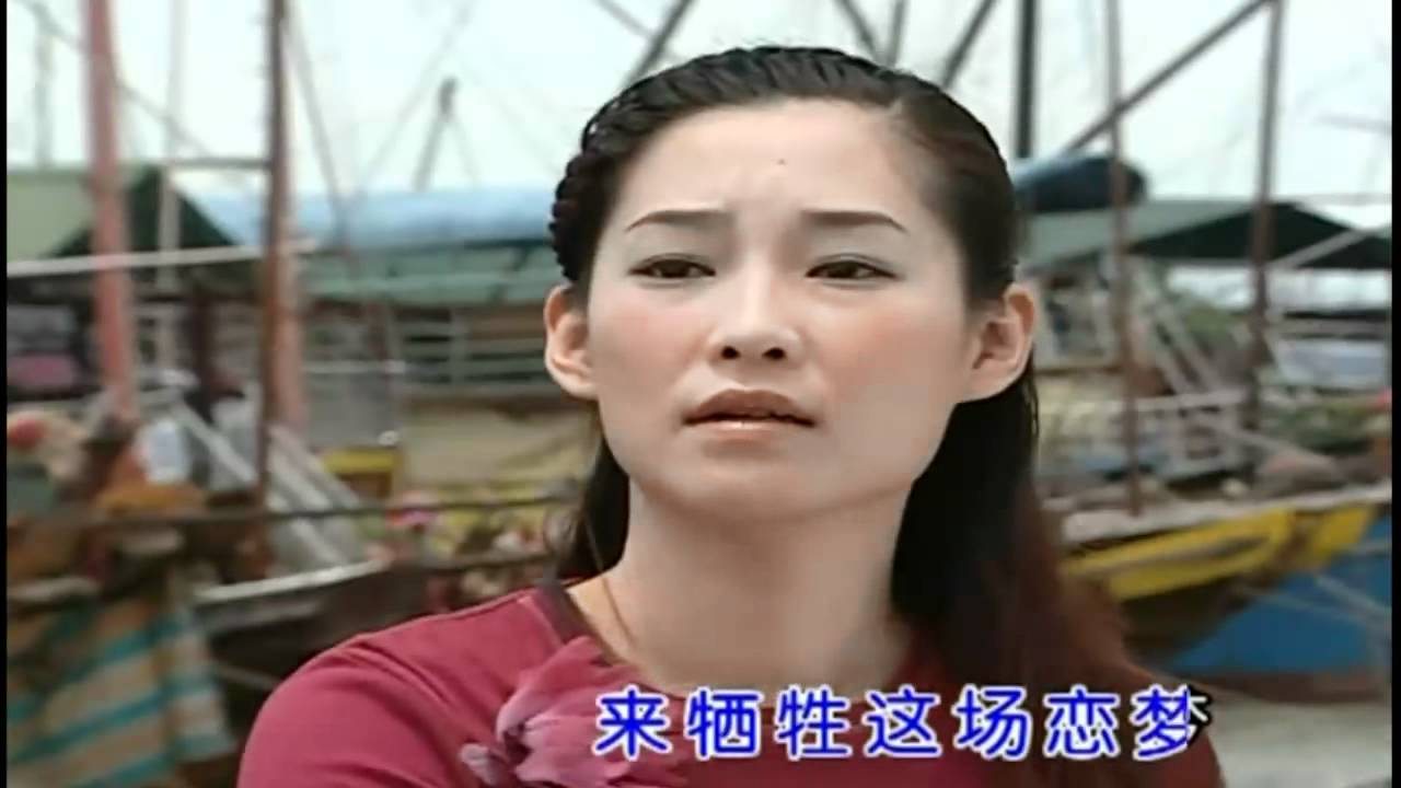 小凤凤 初恋hd Youtube