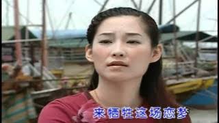 小凤凤 - 初恋HD