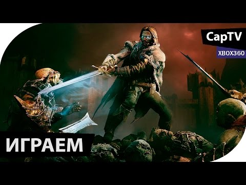 Видео: Ние сме щастливи малко, Shadow Of Mordor сред следващите добавки за Xbox Game Pass