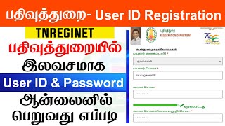 How To Create User Id Pword In Tnreginet Online 2022 Thagaval Sevai