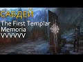 САБДЕЙ: The First Templar, Memoria, VVVVVV