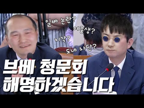 &quot;응디시티에 춤춘 사건, <strong>부엉이바위</strong>?, 야~ 기분좋다?, 여중생 사건 해명&quot; ㅋㅋㅋㅋㅋㅋㅋ