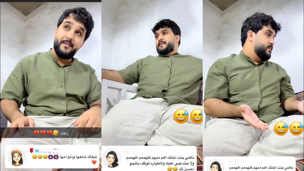 ناهي 🔥❌ وعبد الخالق خلاص اتفقنا علشان السفرية 