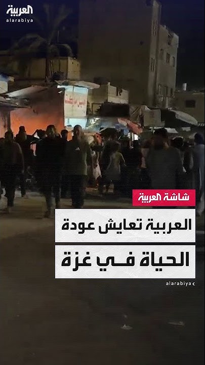               
 - نشر قبل 29 دقيقة