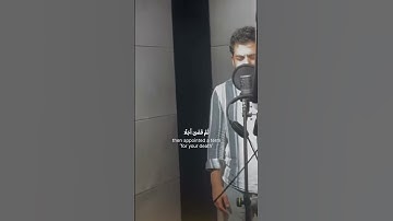 تلاوة مميزة من داخل الاستوديو | هُوَ الَّذِي خَلَقَكُم مِّن طِينٍ | إسلام صبحي | رَشَد 🎧🤍