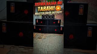 Kamzor Dil Wale Door Rahein! ❌#DJ #MasterBass #Vibration #PowerBass #CompetitionSeries #ViralShorts