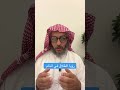 تفسير رؤيا الطلاق في المنام عمر المالكي