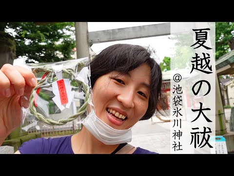 運命を導く東京星図』（松村潔 著・ダイヤモンド社）｜あべまきこ