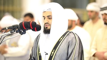 القارئ رعد الكردي || صلاة الشفع والوتر من رمضان 1440 مع دعاء القنوت