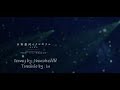 水彩銀河のクロニクル「Suisai Ginga No Kuronikuru」/まふまふ 「Mafumafu」 Sub Indo