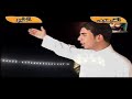 حيدر يبو الحسنين علي الزينبي نسخة اصلية من قرص السيدي 
