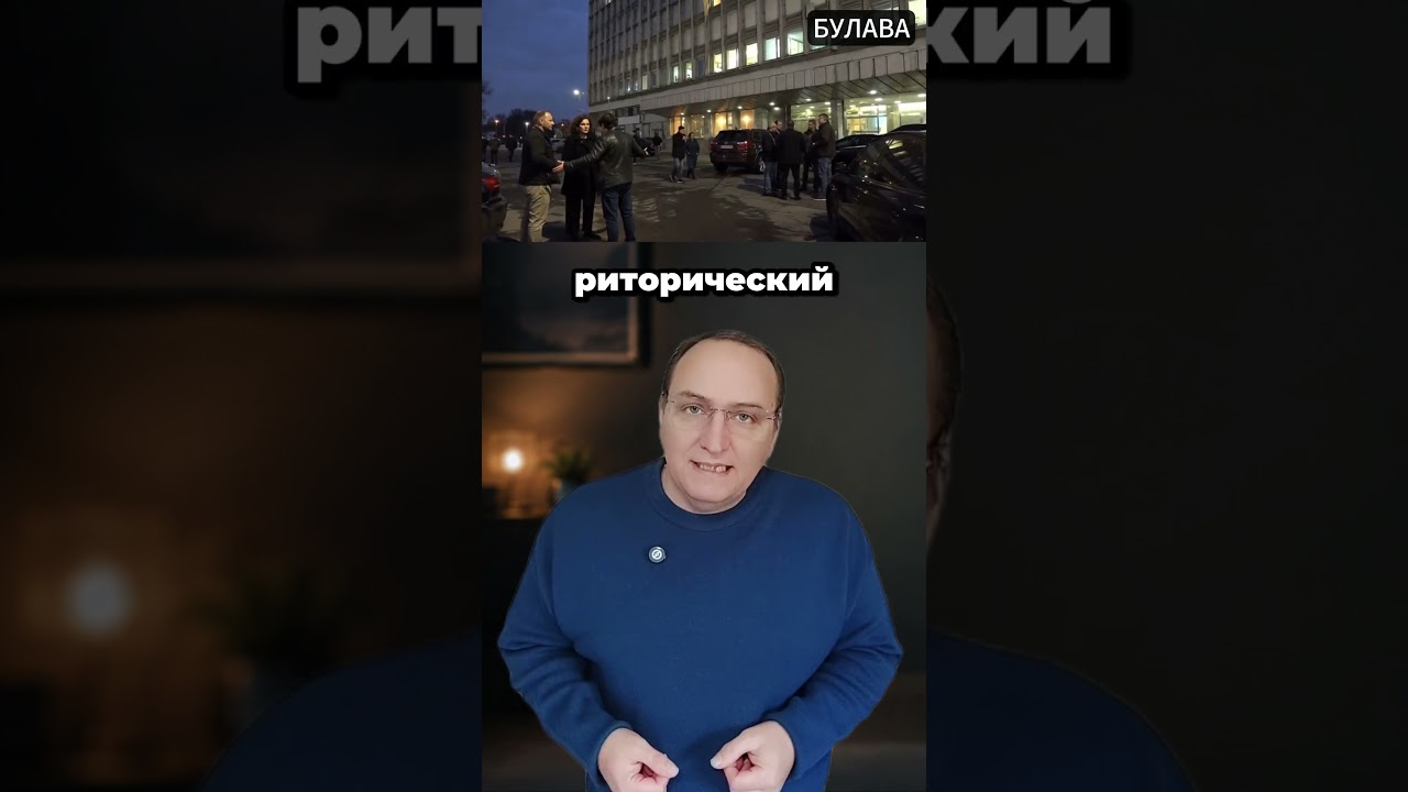 🔥 Один звонок закрыл Урганту дорогу обратно на телевидение