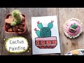Quick &amp; Easy Cactus Pot Painting | Acrylic &amp; Watercolor Painting | DIY