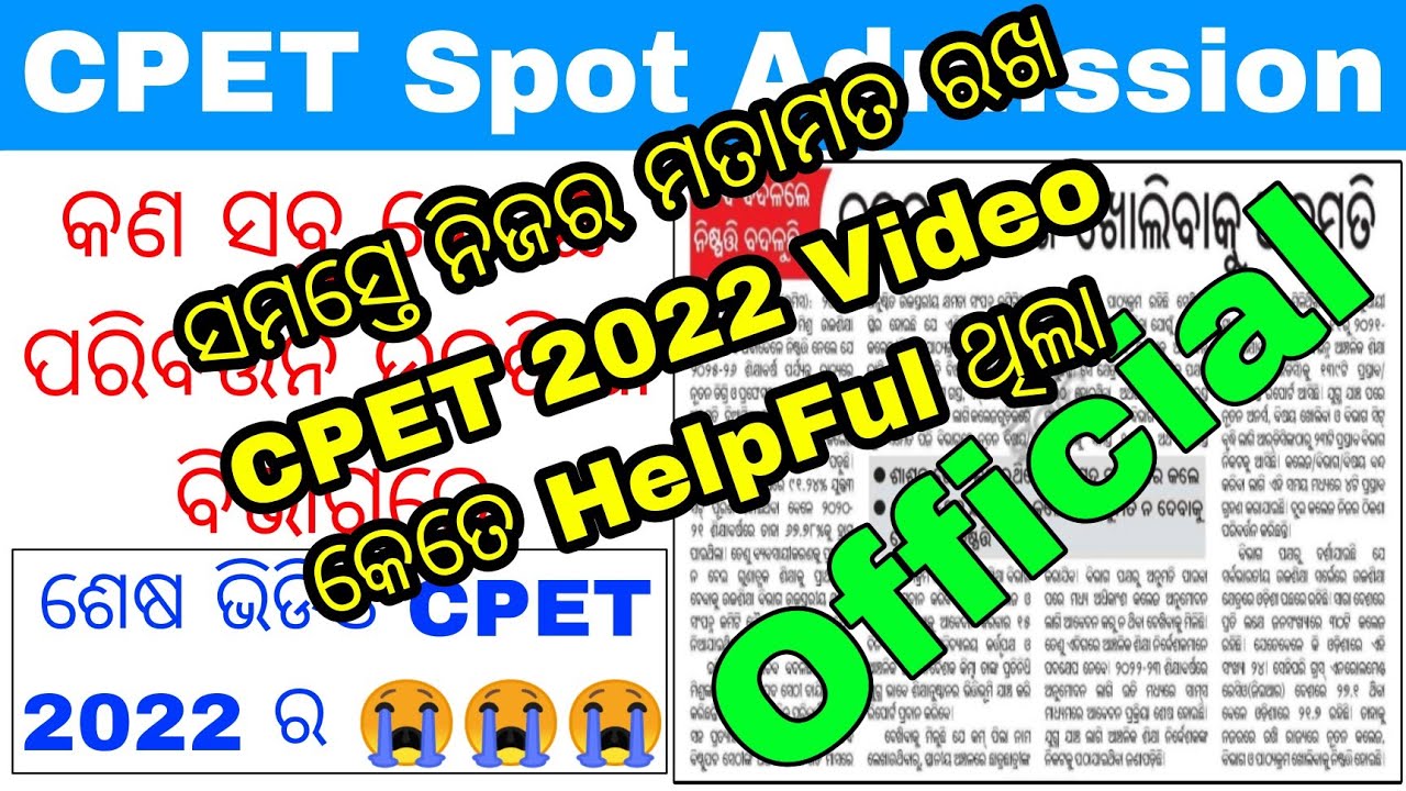 CPET 2022 Playlist Last Video OCS by Ranjan Sir 🥺🥺//Odisha PG Entrance 2022 Date Over For Session...