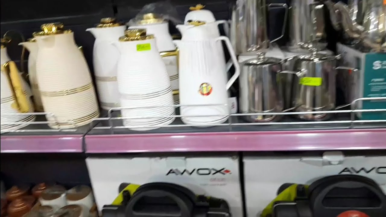 محل الأواني المنزلية سلعة مشاء الله بني ونيف🥰