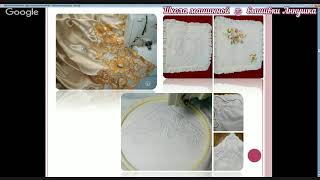 картинка: Машинная вышивка 🌹  .Новая жизнь  старым вещам.  Часть 1