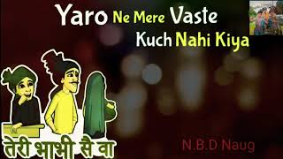 Tum jaise chutiyo ?? ka sahara hai Dosto//N.B.D Naughty boys//