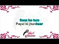 Saaz Ho Tum Awaaz Hoon Main Karaoke With Lyrics Mp3 Song