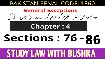 SEC 76 to 86 of PPC, 1860 I Chapter 4 I General Exceptions I LAW GAT JUNE 2024