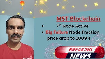 Ep. -79 MST Blockchain System FAILURE 😂 Node Fraction Price @1009 ₹ ⚠️ 7 Node Active ❓| MSTC Coin |